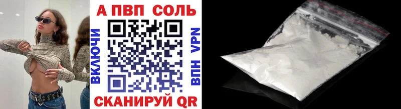 Альфа ПВП VHQ  наркошоп  Киренск 