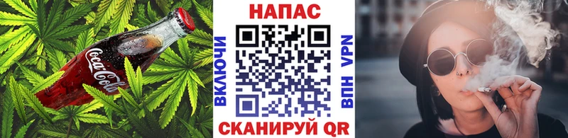 купить закладку  Киренск  Cannafood конопля 