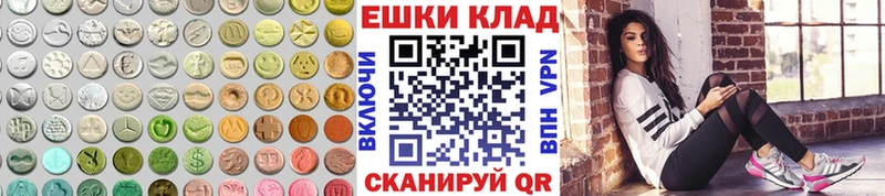 Экстази 250 мг  даркнет сайт  Киренск 