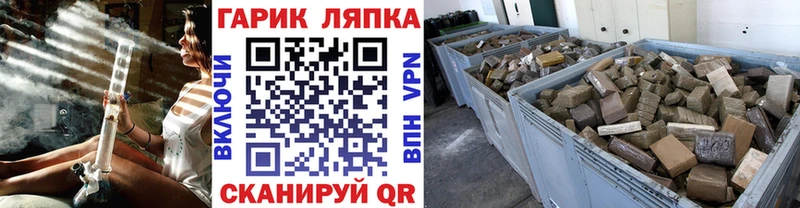 ссылка на мегу ТОР  магазин продажи   Киренск  ГАШИШ Cannabis 