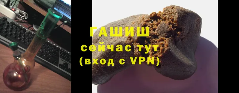 Гашиш Premium  Киренск 