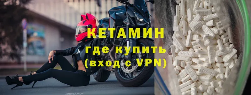 КЕТАМИН VHQ  KRAKEN вход  Киренск 