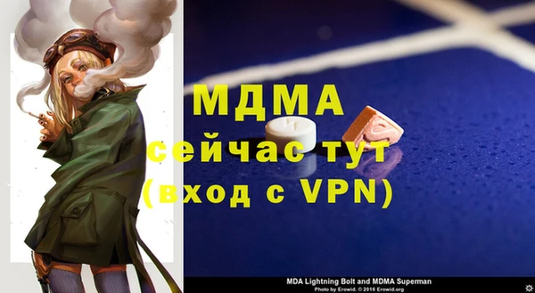 кокаин VHQ Магас