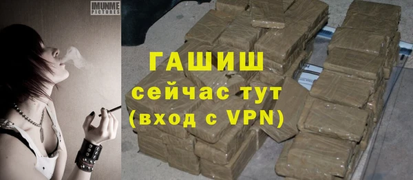 MDMA Premium VHQ Мегион