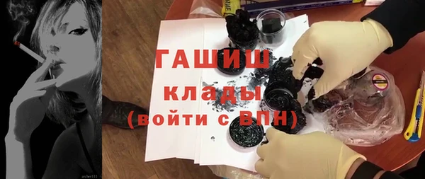 ПСИЛОЦИБИНОВЫЕ ГРИБЫ Магадан