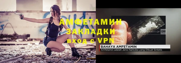 кокаин VHQ Магас