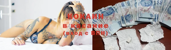 кокаин VHQ Магас