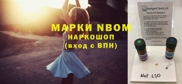 МДМА Медногорск
