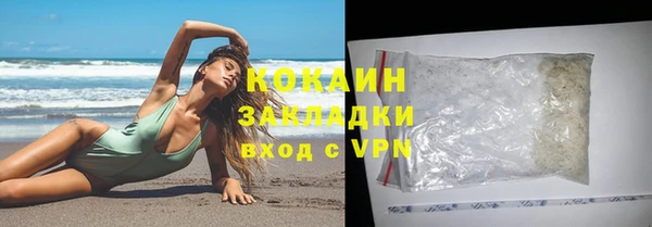 ПСИЛОЦИБИНОВЫЕ ГРИБЫ Магадан