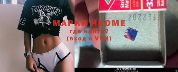 MDMA Premium VHQ Мегион