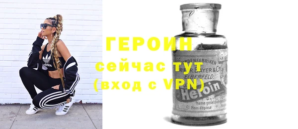 кокаин VHQ Магас