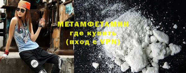 кокаин VHQ Магас