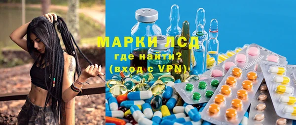 МДМА Медногорск