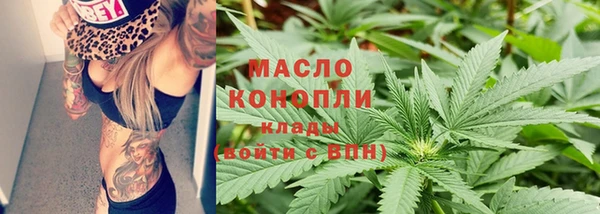 МДМА Медногорск
