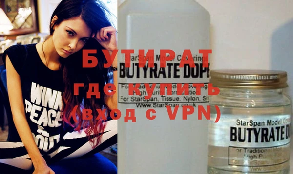 кокаин VHQ Магас