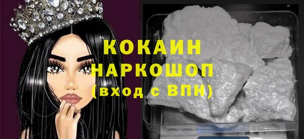 MDMA Premium VHQ Мегион