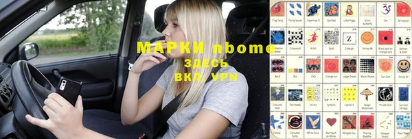 кокаин VHQ Магас