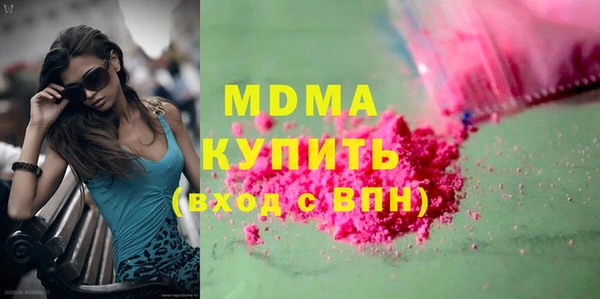 кокаин VHQ Магас