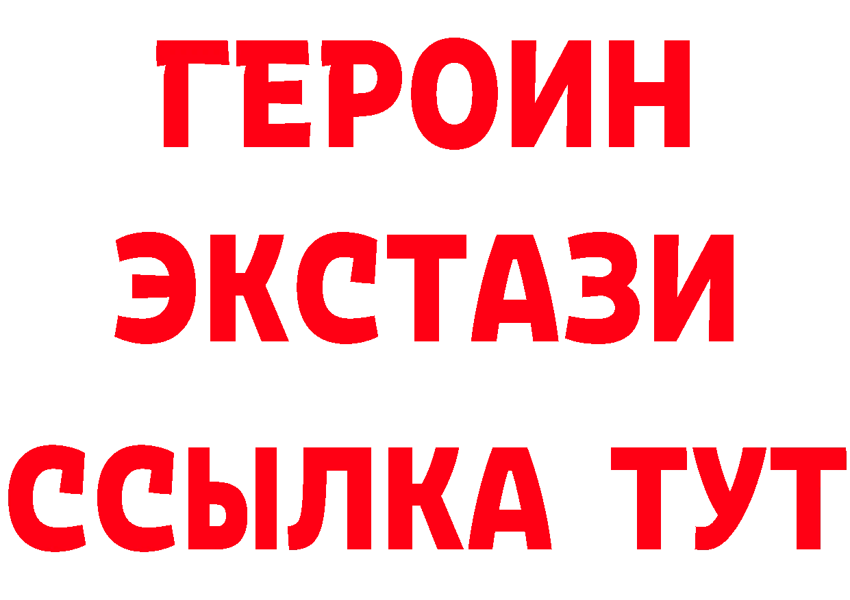 Альфа ПВП VHQ зеркало даркнет МЕГА Киренск