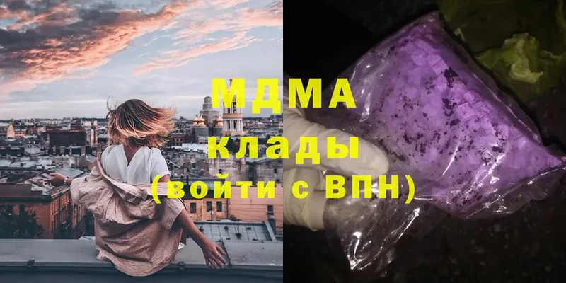 MEGA сайт  купить закладку  Киренск  MDMA молли 