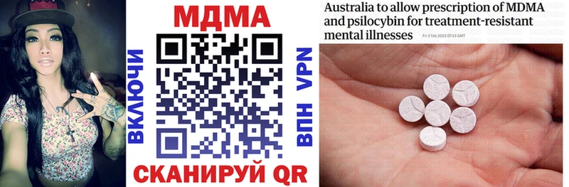 MDMA кристаллы  Киренск 