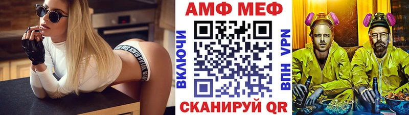 Метамфетамин витя  купить   Киренск 